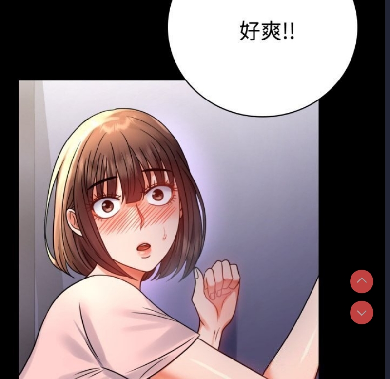 背叛的开始