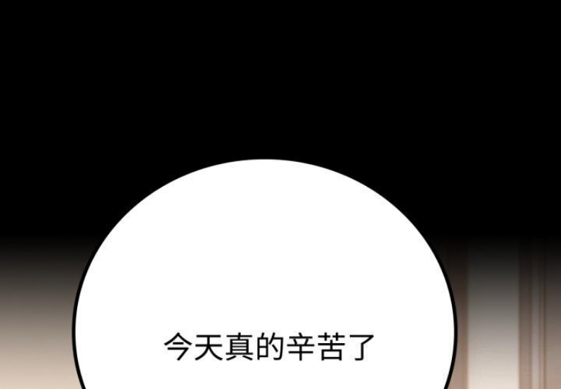 背叛的开始