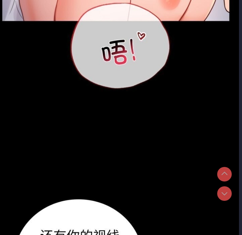 背叛的开始