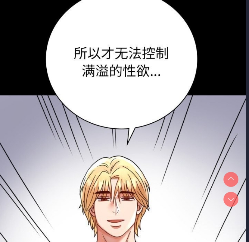 背叛的开始