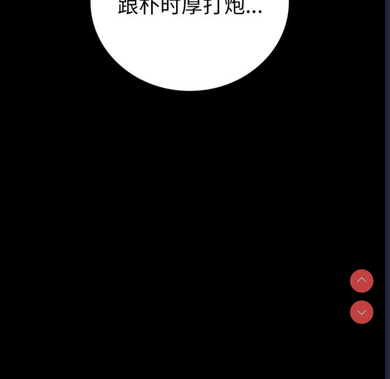 背叛的开始
