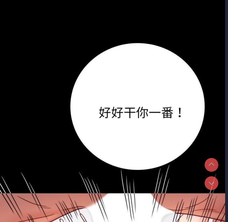 背叛的开始
