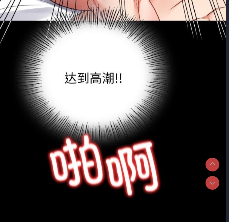 背叛的开始