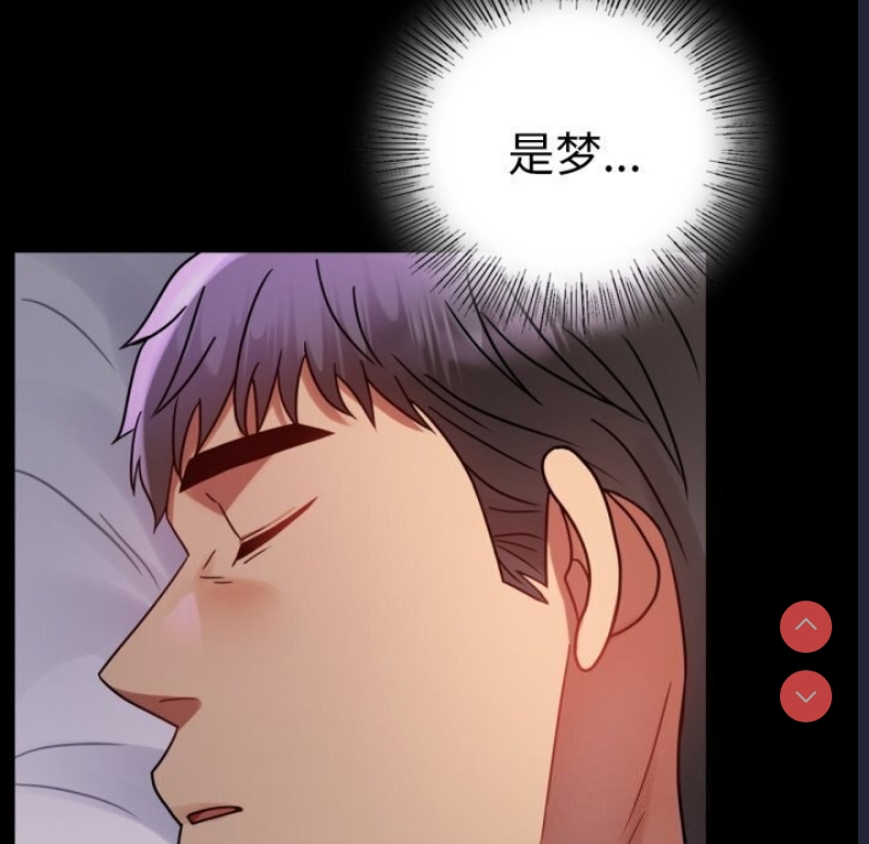 背叛的开始
