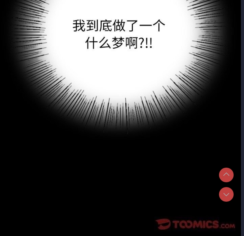 背叛的开始