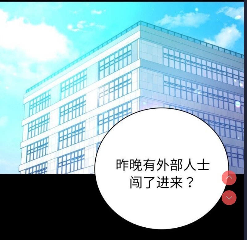 背叛的开始