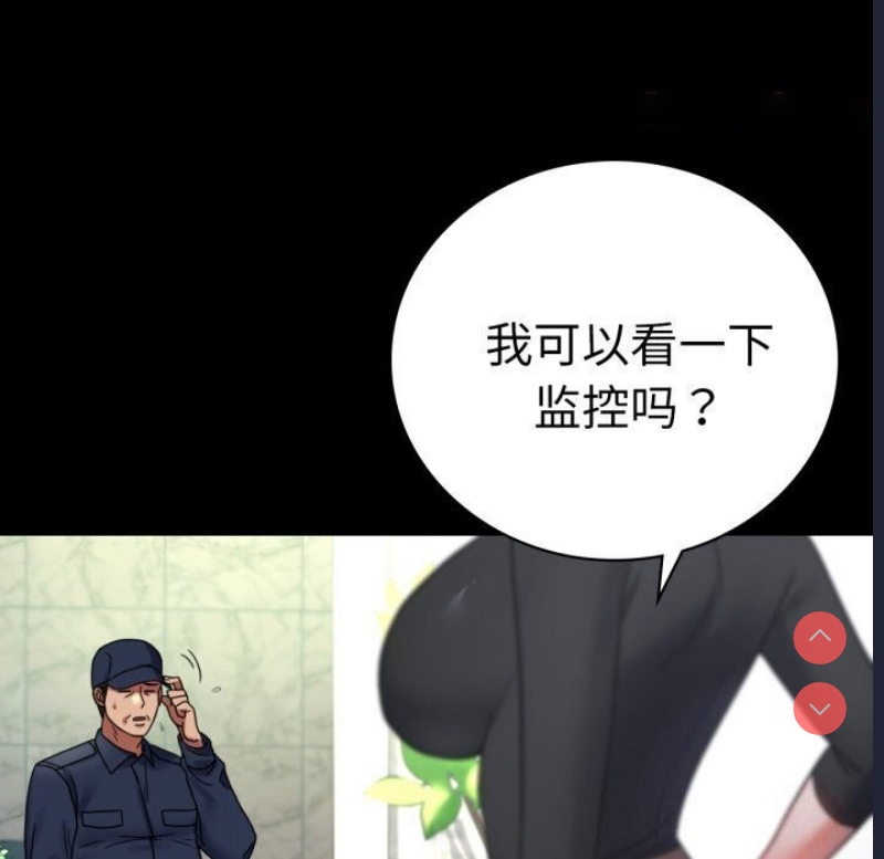 背叛的开始