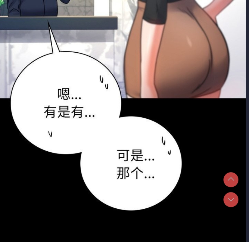 背叛的开始