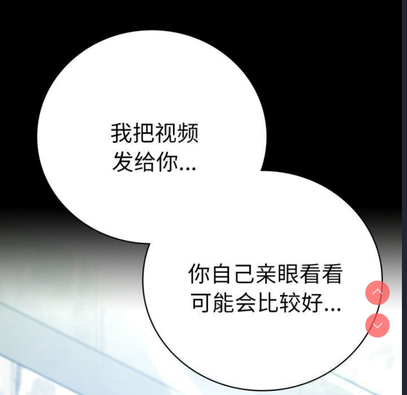 背叛的开始