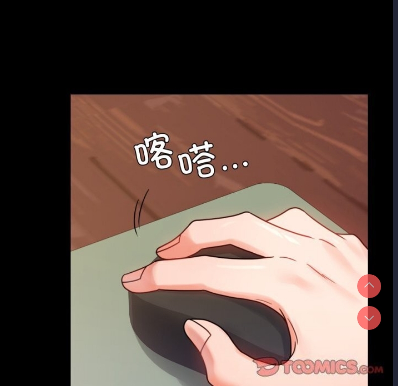 背叛的开始