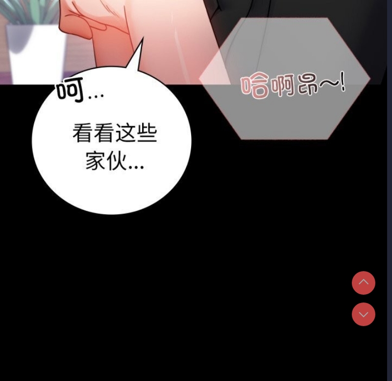 背叛的开始
