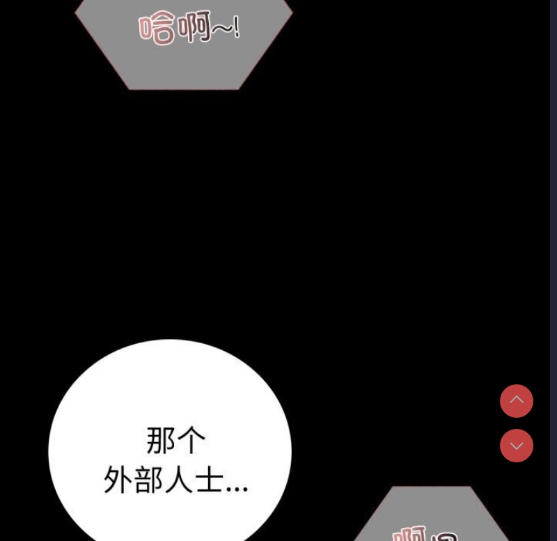 背叛的开始
