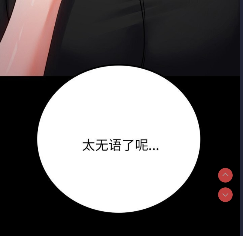 背叛的开始