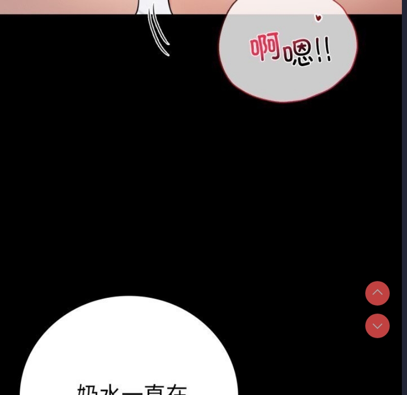 背叛的开始