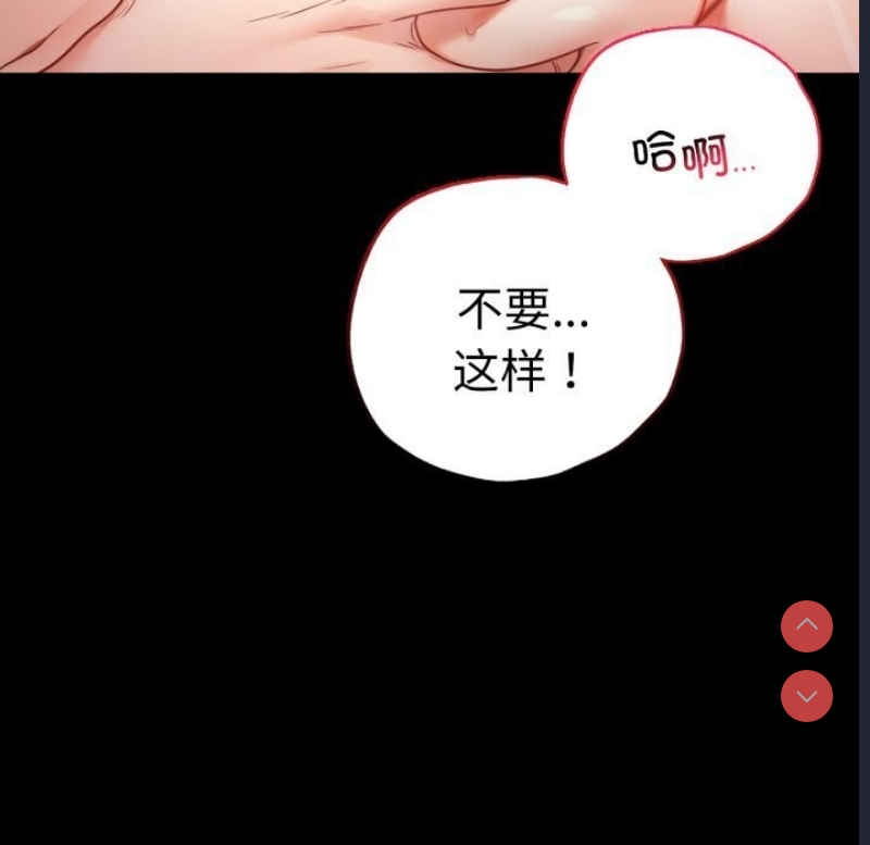背叛的开始