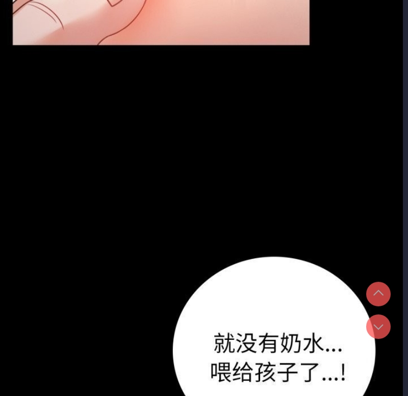 背叛的开始