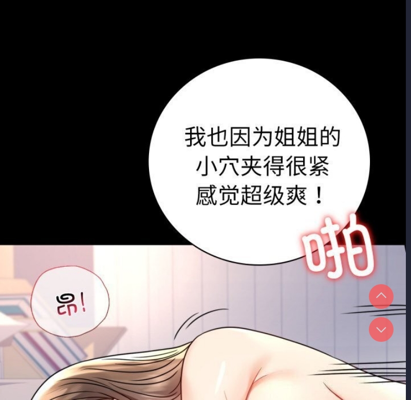 背叛的开始
