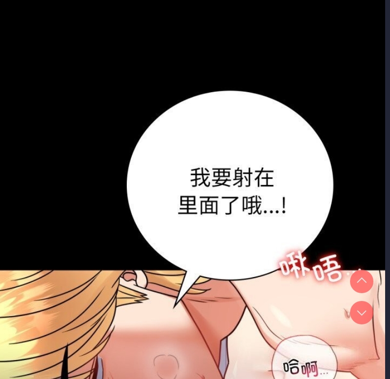 背叛的开始