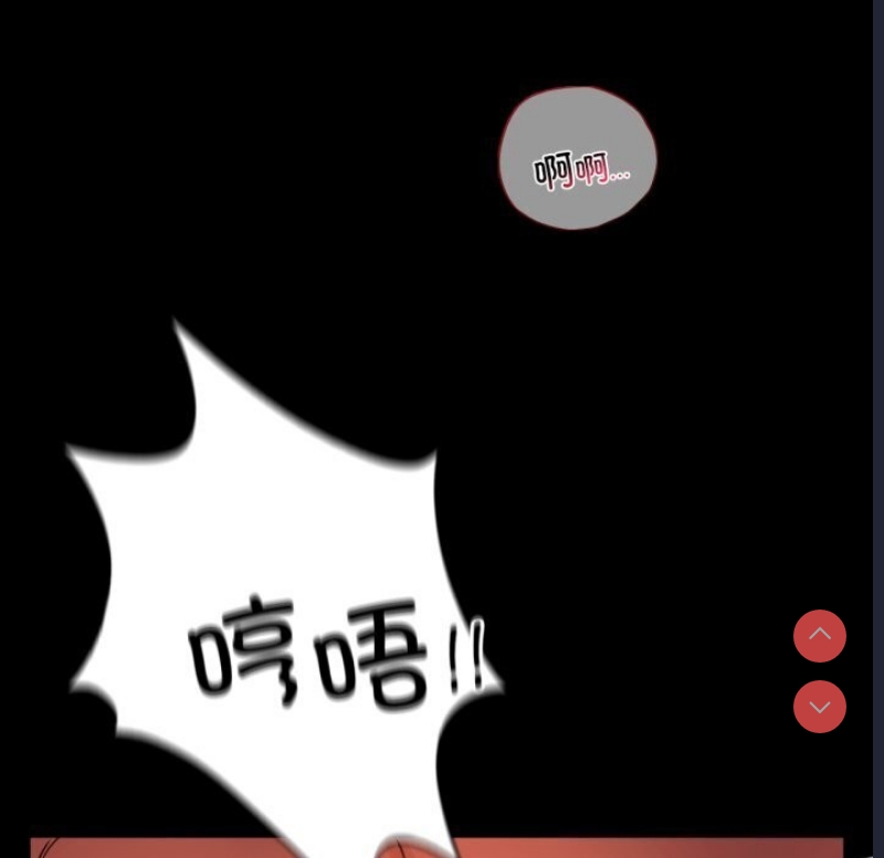 背叛的开始
