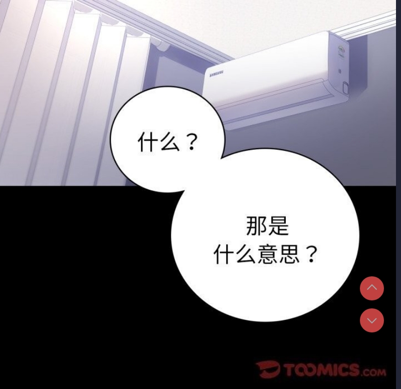 背叛的开始