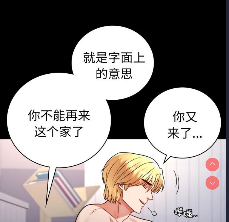 背叛的开始
