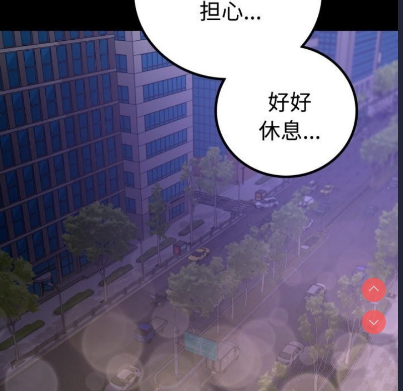 背叛的开始