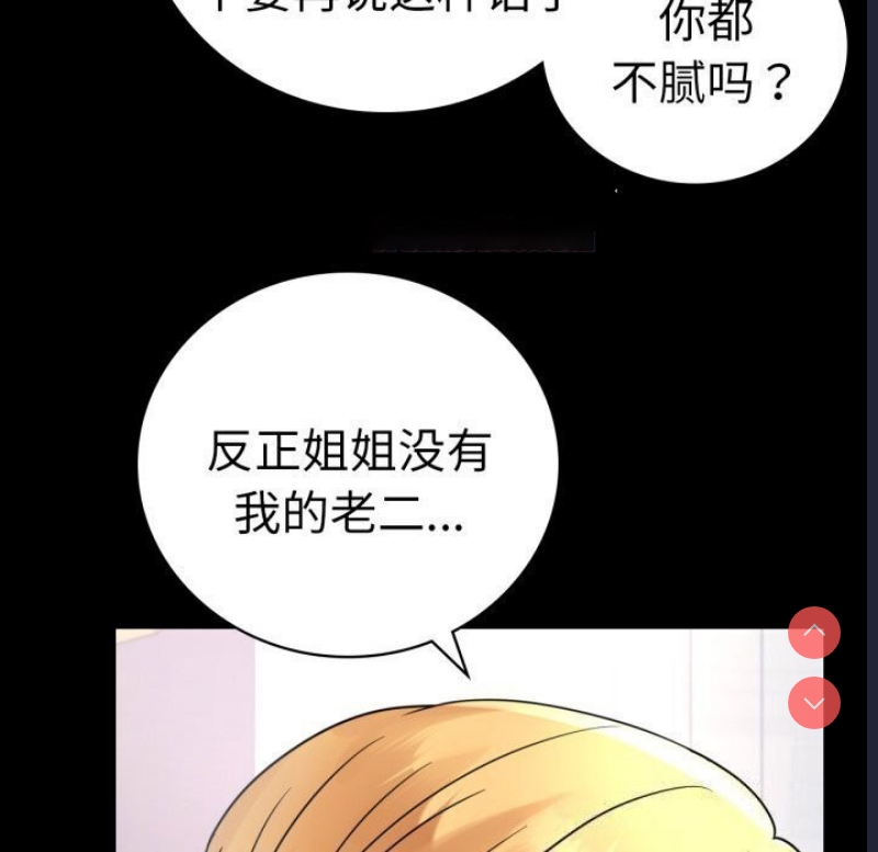 背叛的开始
