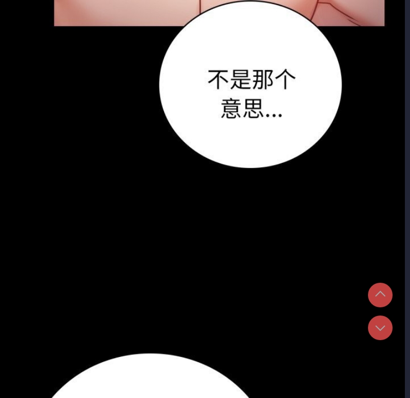 背叛的开始