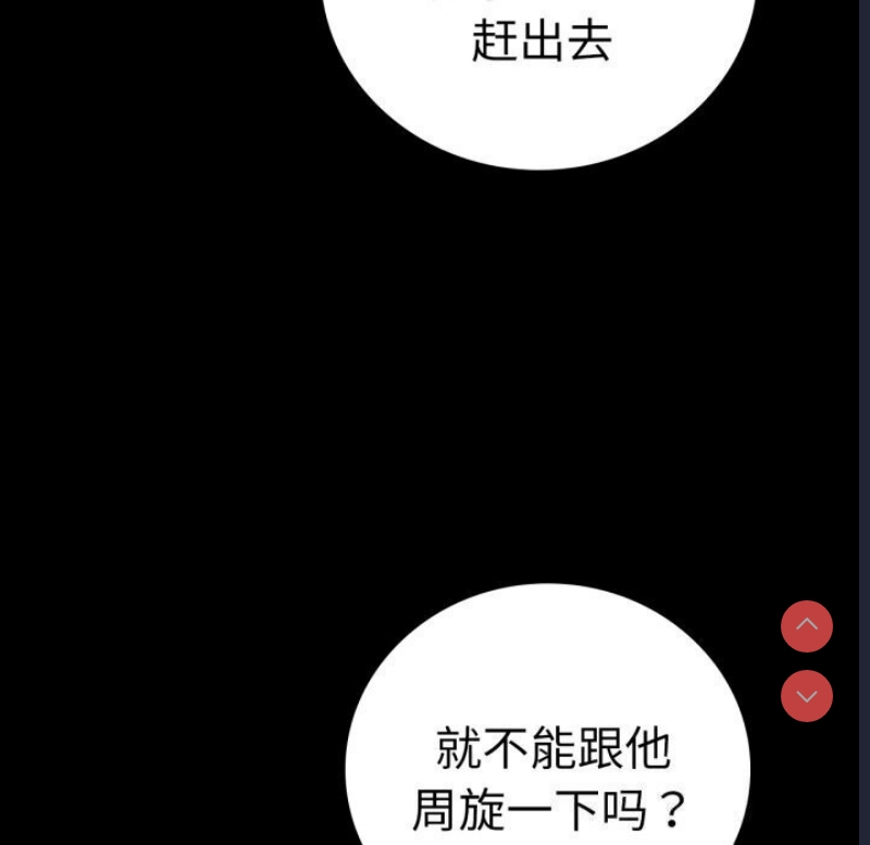 背叛的开始