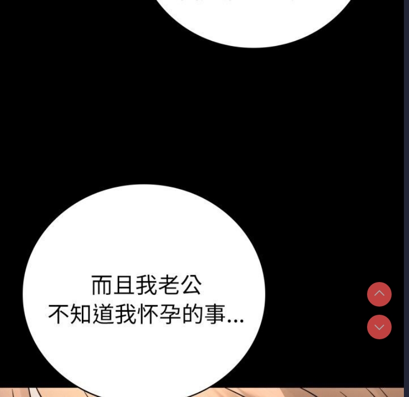背叛的开始