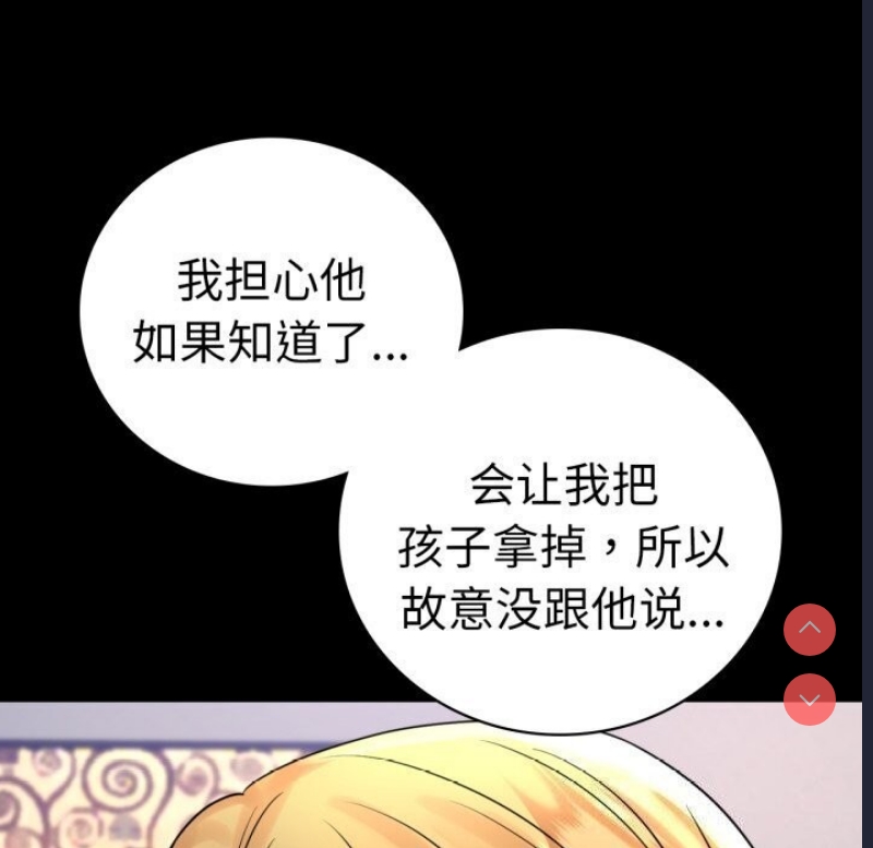背叛的开始