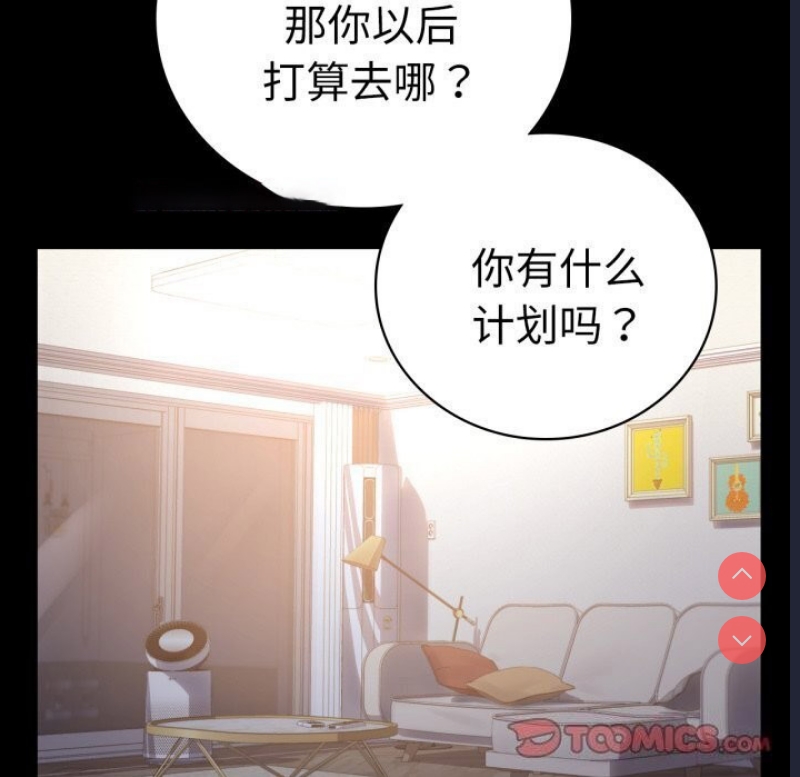 背叛的开始