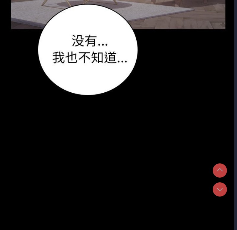 背叛的开始