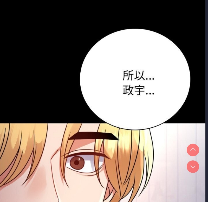 背叛的开始