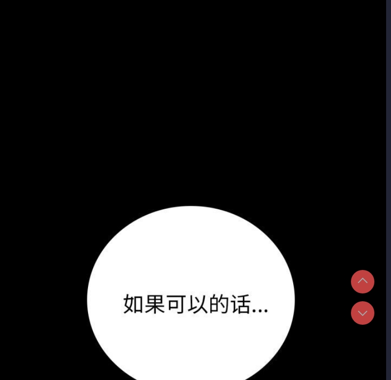 背叛的开始