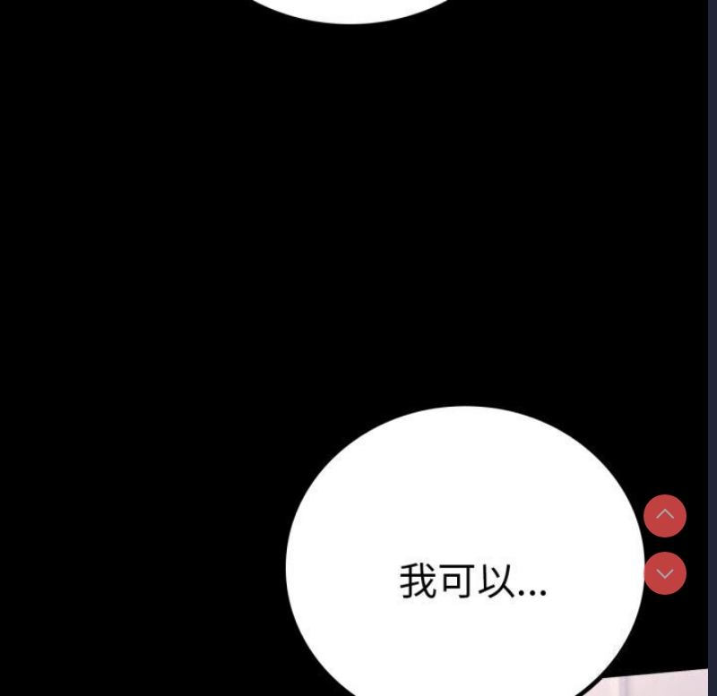 背叛的开始