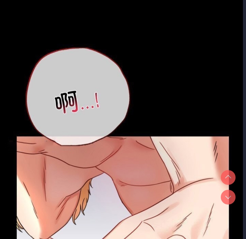 背叛的开始