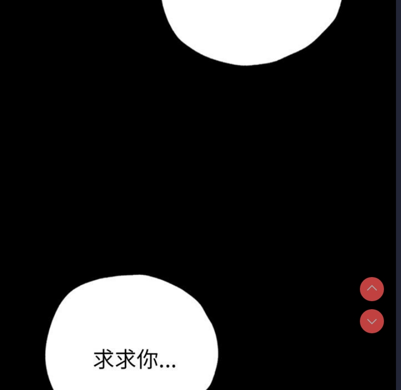 背叛的开始