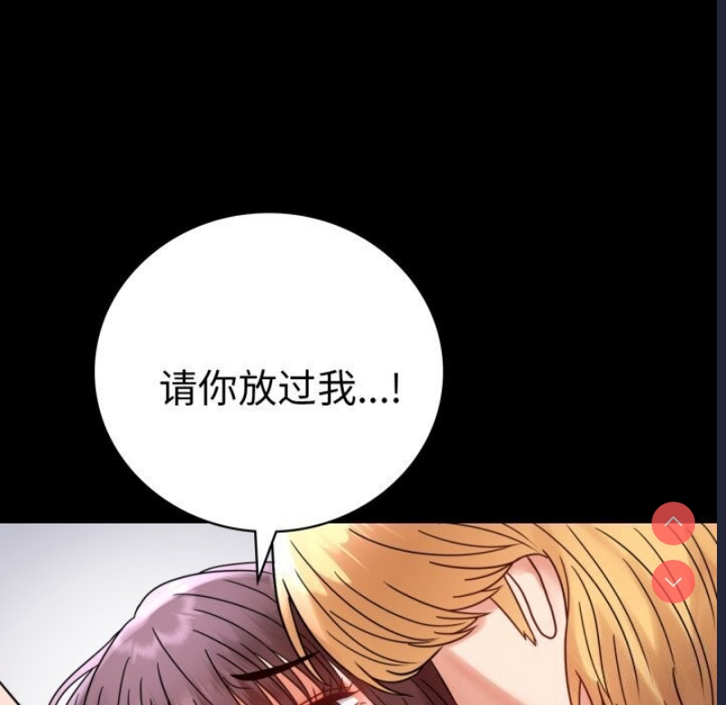 背叛的开始