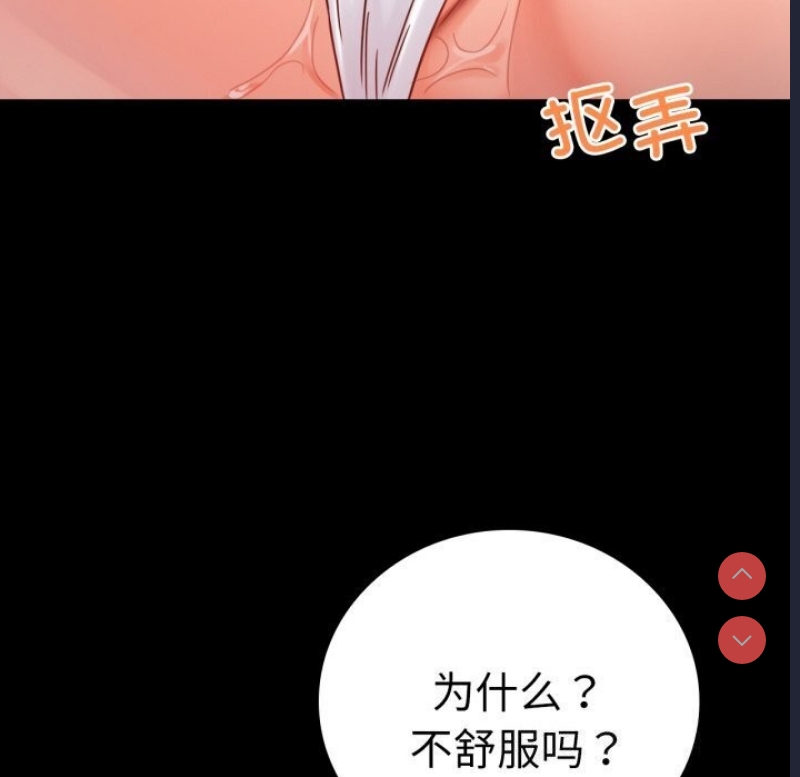 背叛的开始