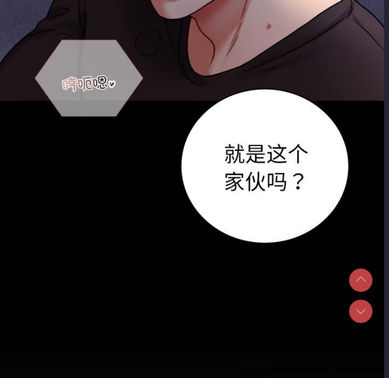 背叛的开始