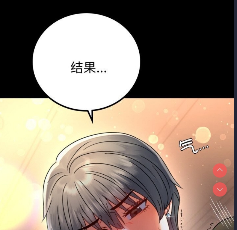 背叛的开始