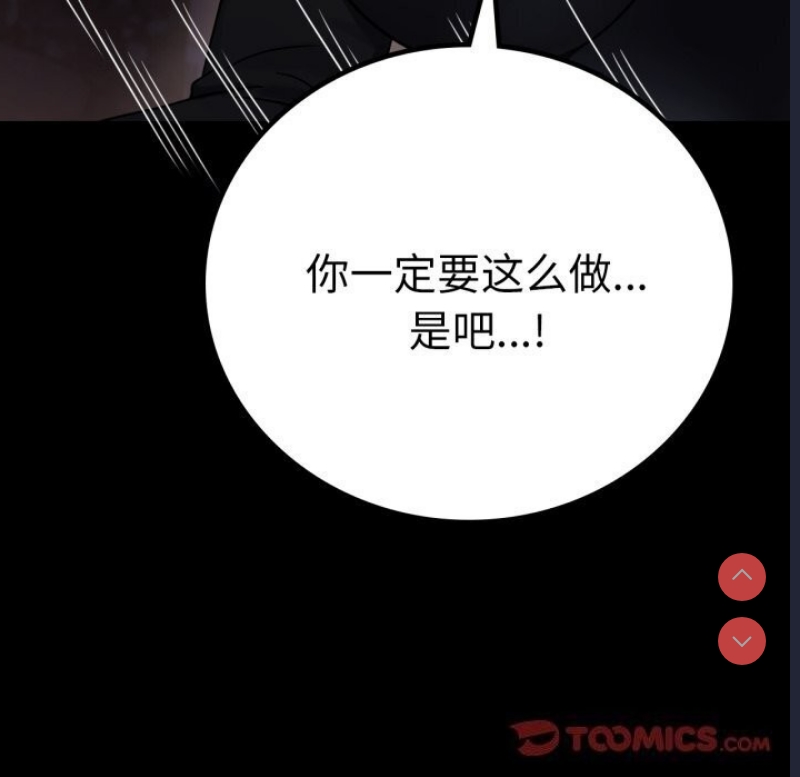 背叛的开始