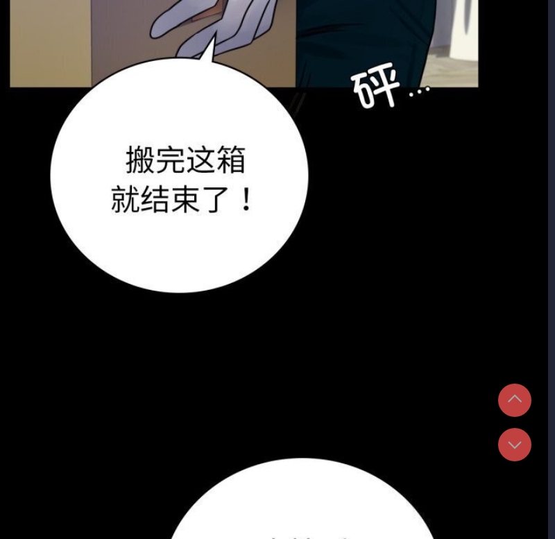 背叛的开始