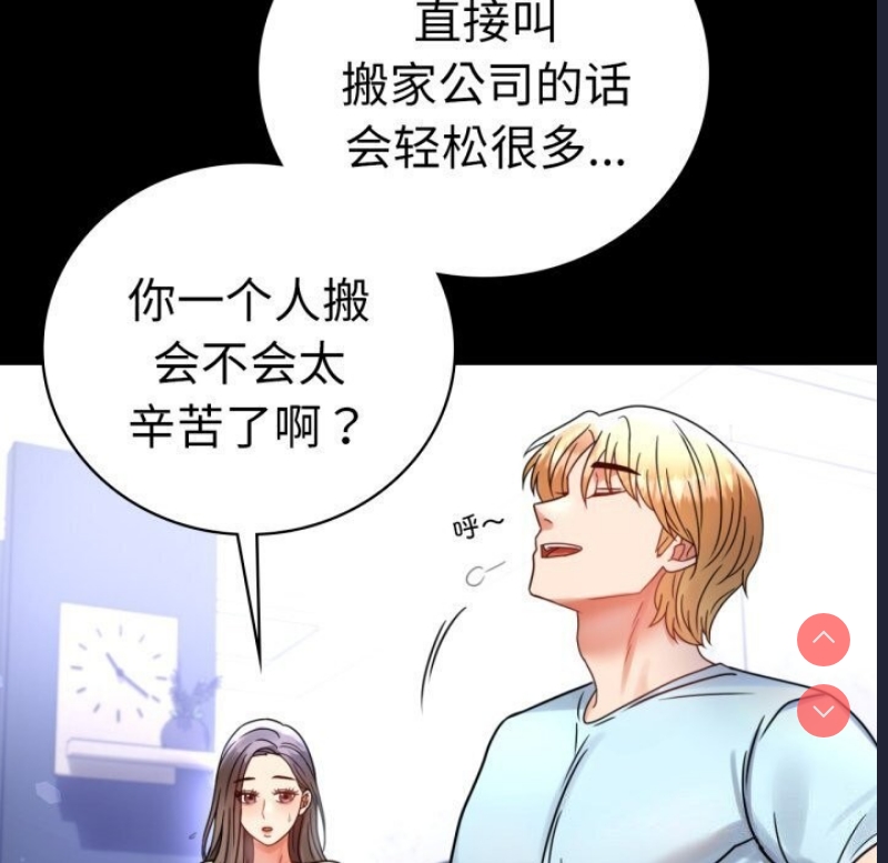 背叛的开始