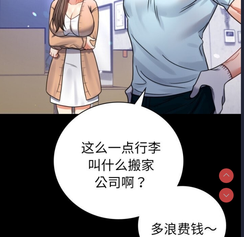 背叛的开始