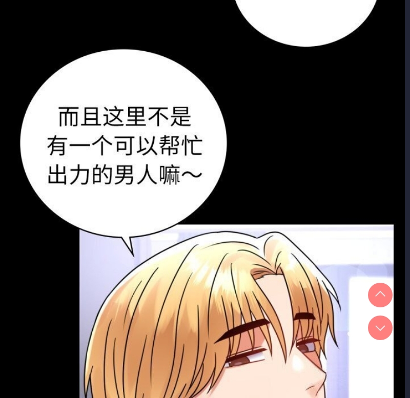 背叛的开始