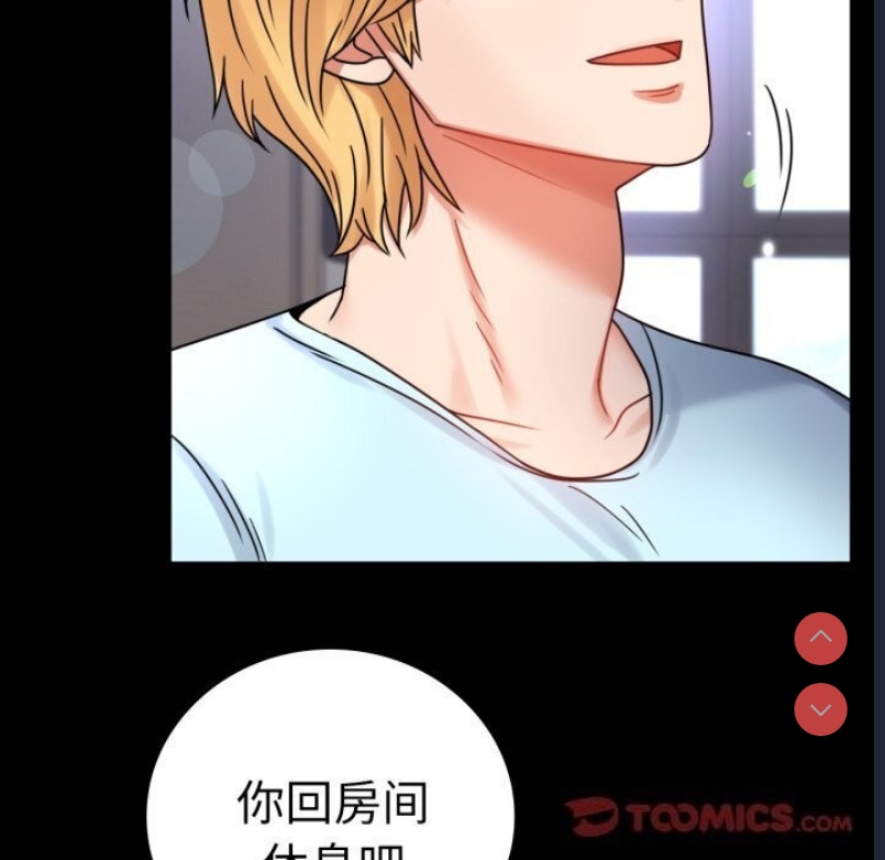 背叛的开始