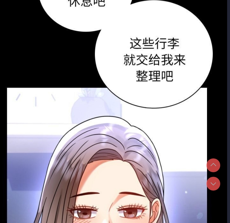 背叛的开始