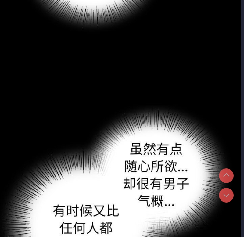 背叛的开始